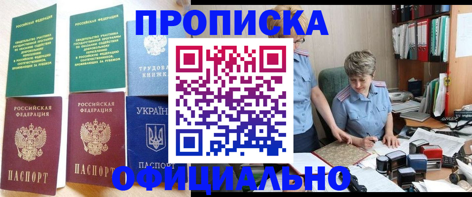 регистрация для дет. сада в Морозовске