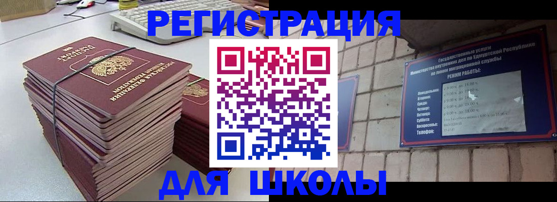 временная регистрация 2025 в Морозовске