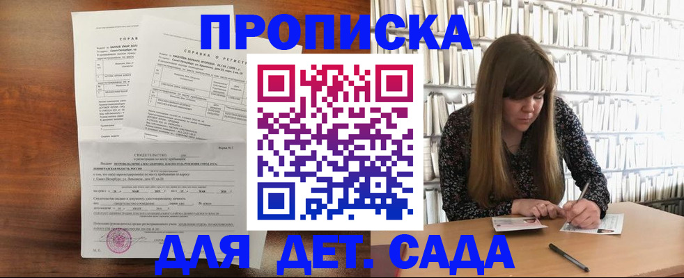 временная регистрация госуслуги в Морозовске