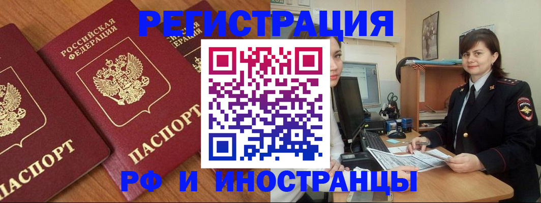 пропишу в квартире в Морозовске